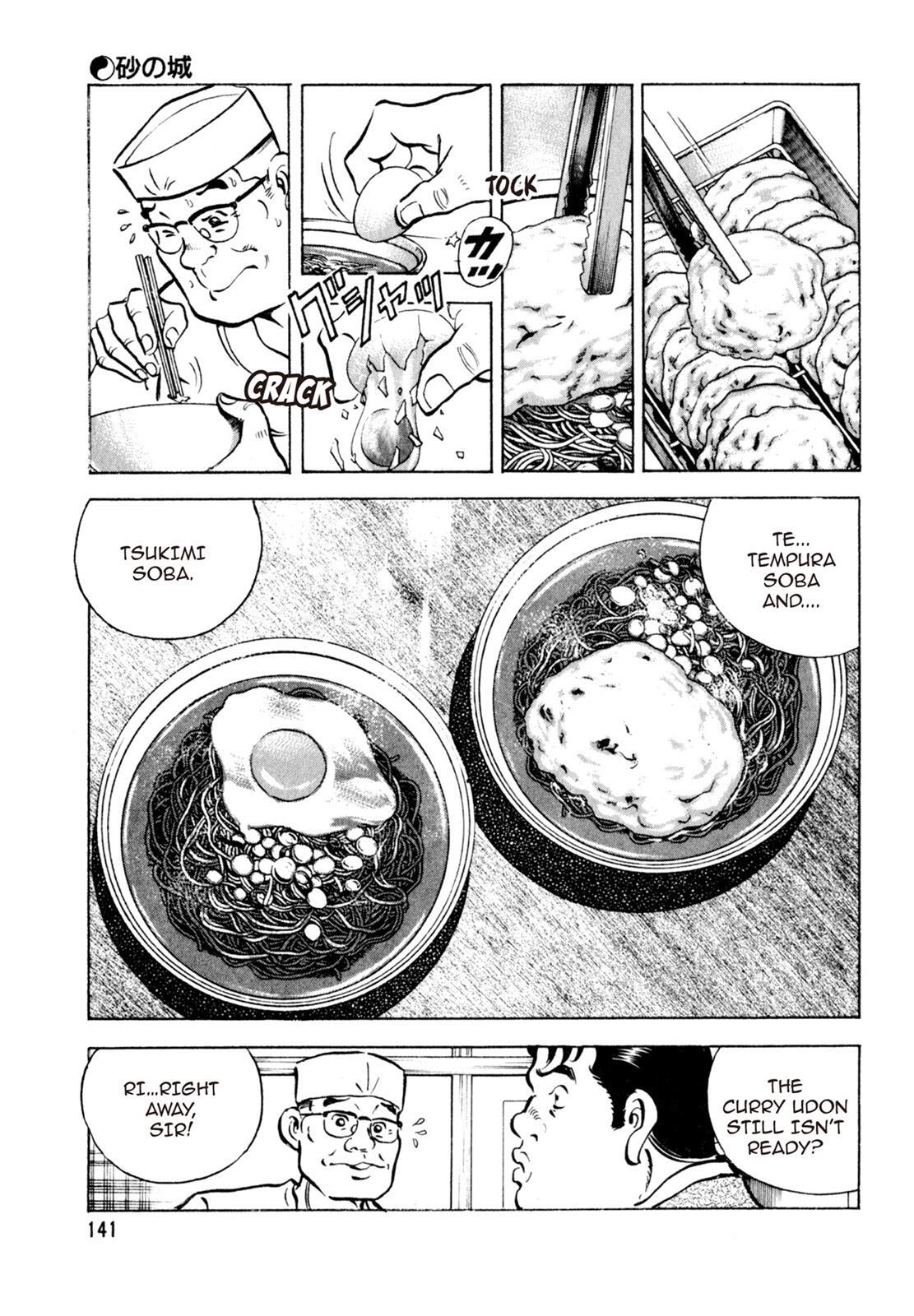 Read Shoku King Manga Online