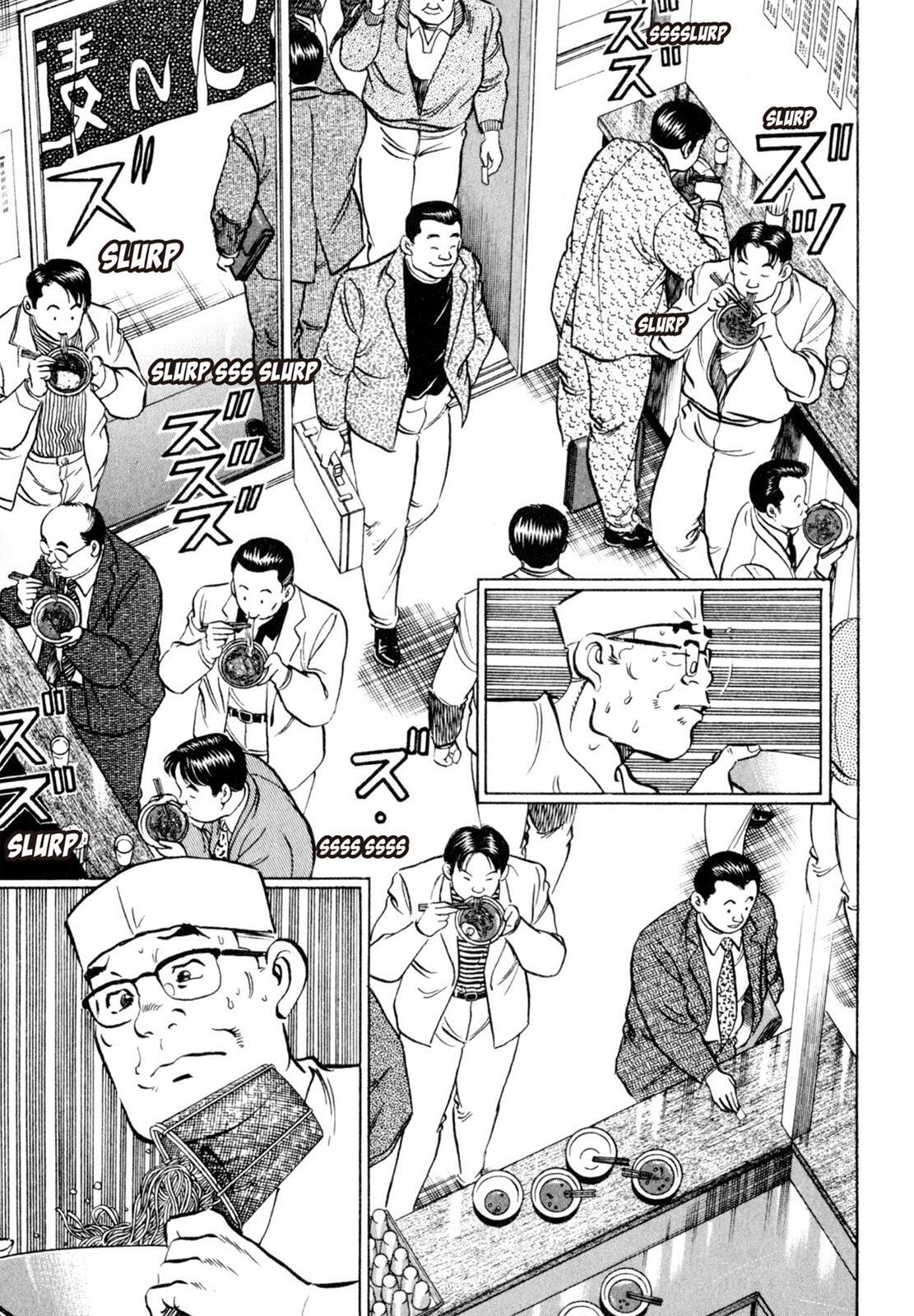 Read Shoku King Manga Online