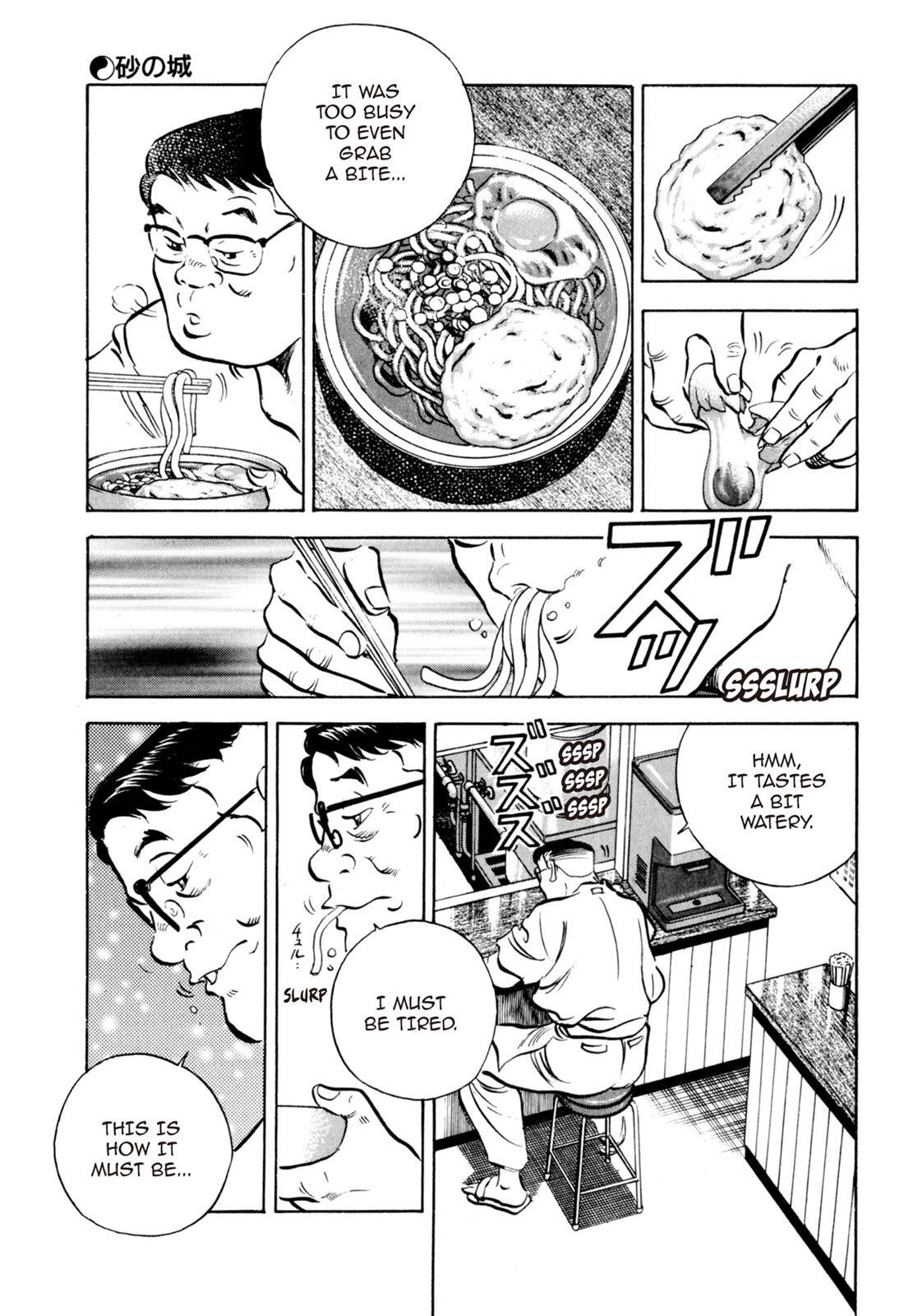 Read Shoku King Manga Online