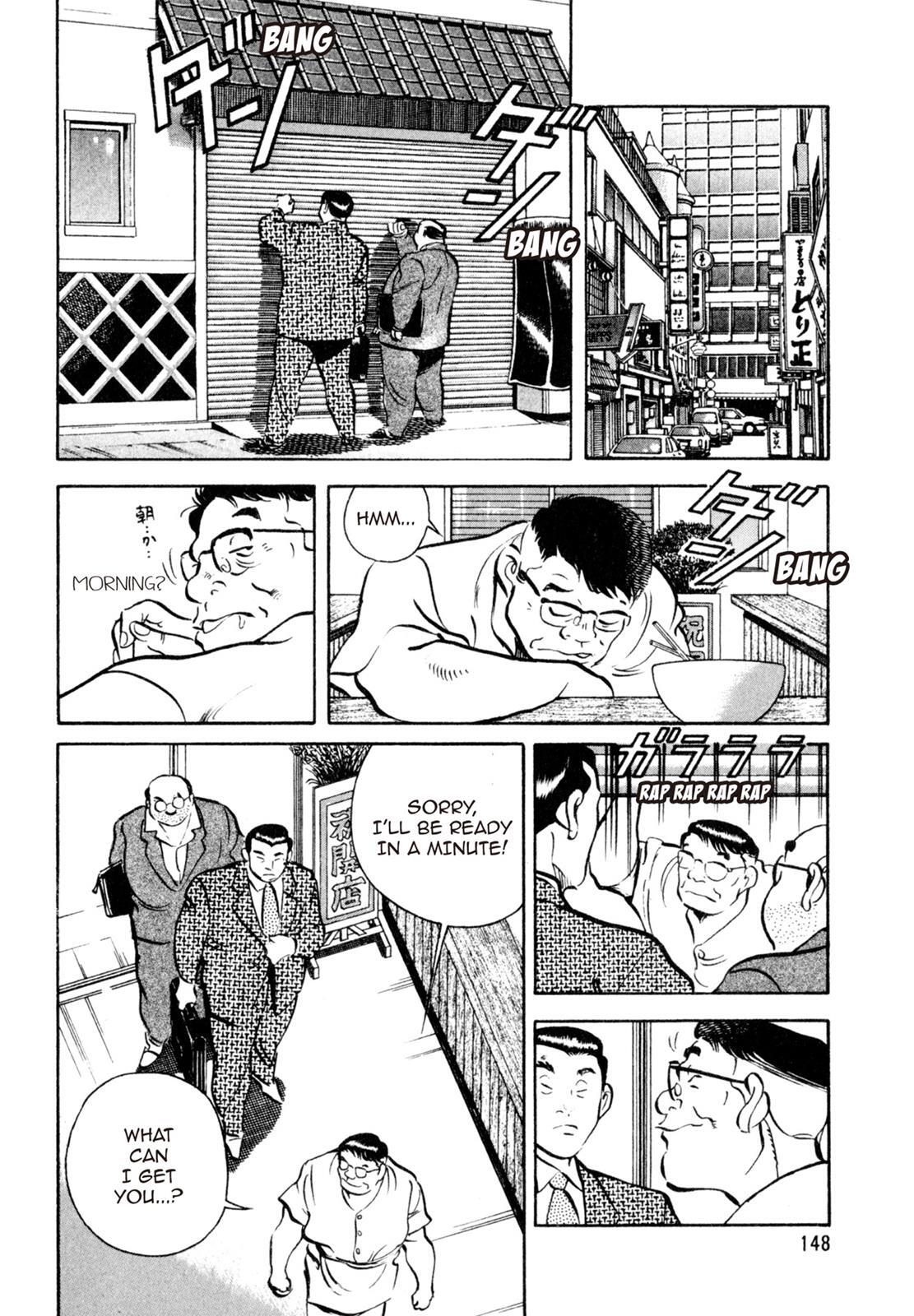 Read Shoku King Manga Online