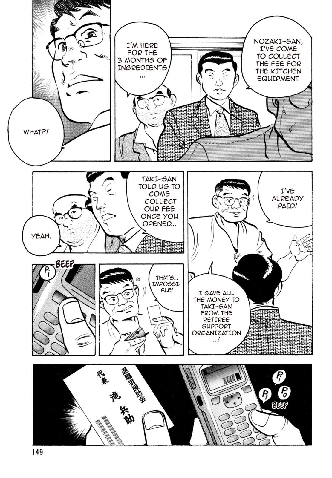 Read Shoku King Manga Online