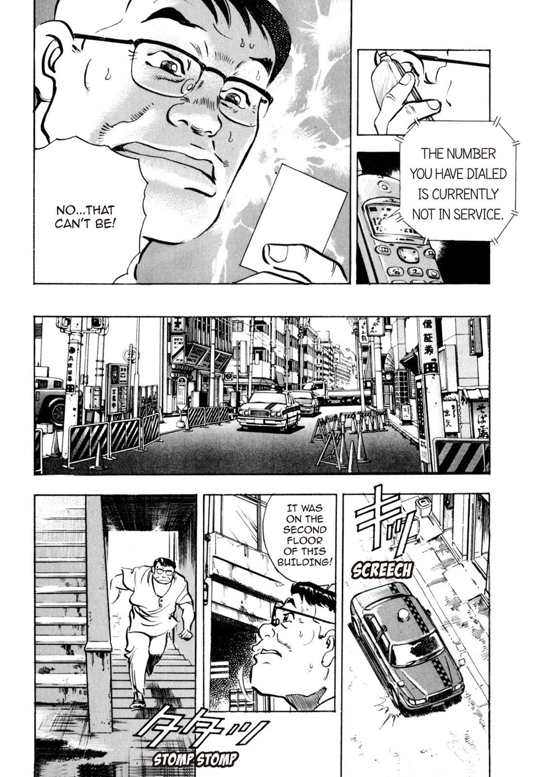 Read Shoku King Manga Online