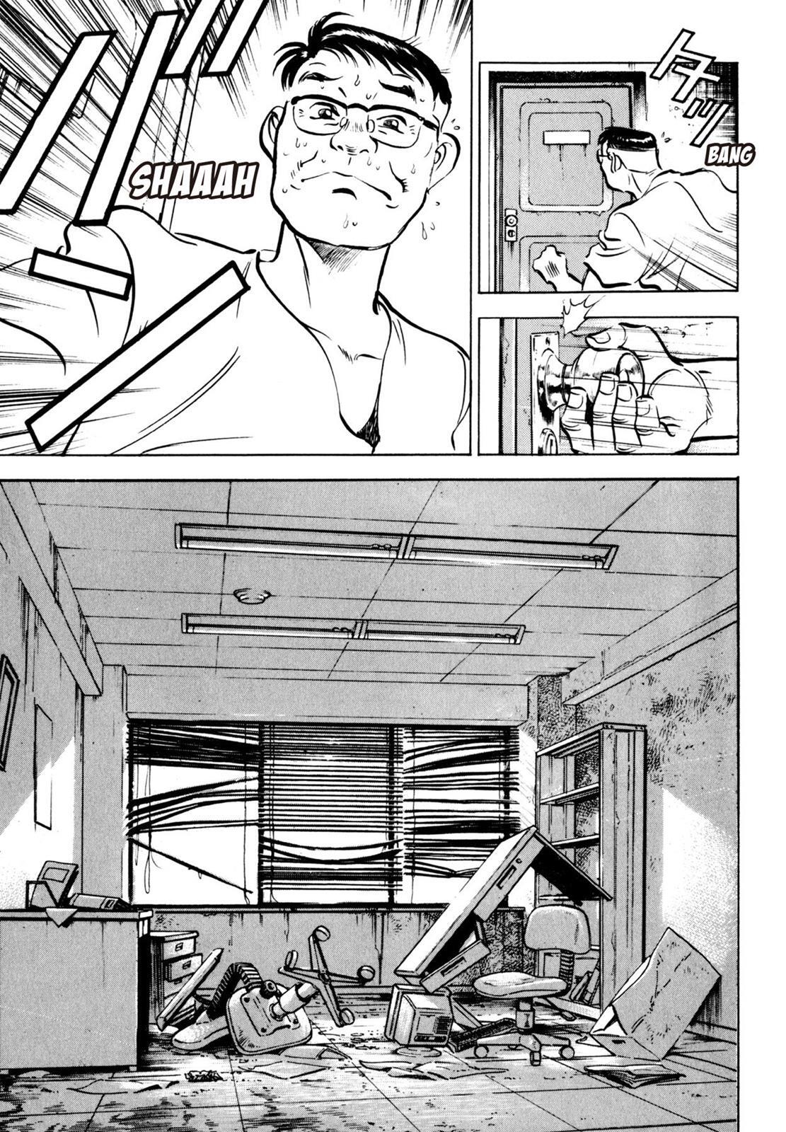 Read Shoku King Manga Online