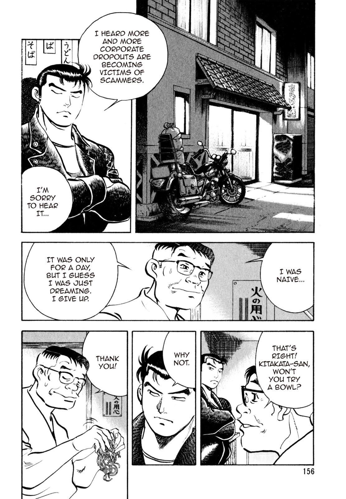 Read Shoku King Manga Online