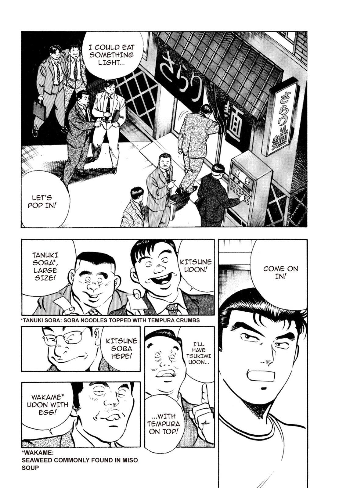 Read Shoku King Manga Online
