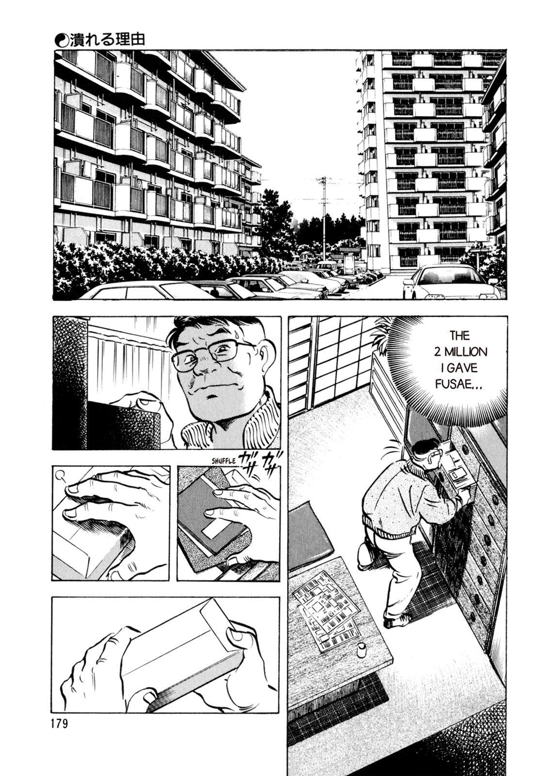 Read Shoku King Manga Online