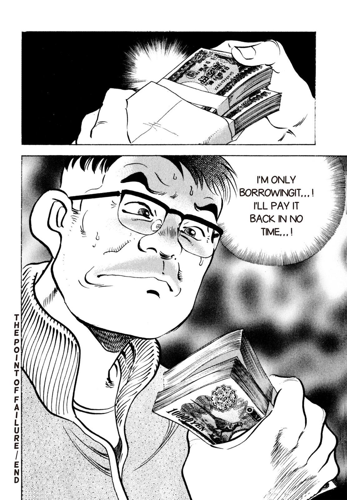 Read Shoku King Manga Online