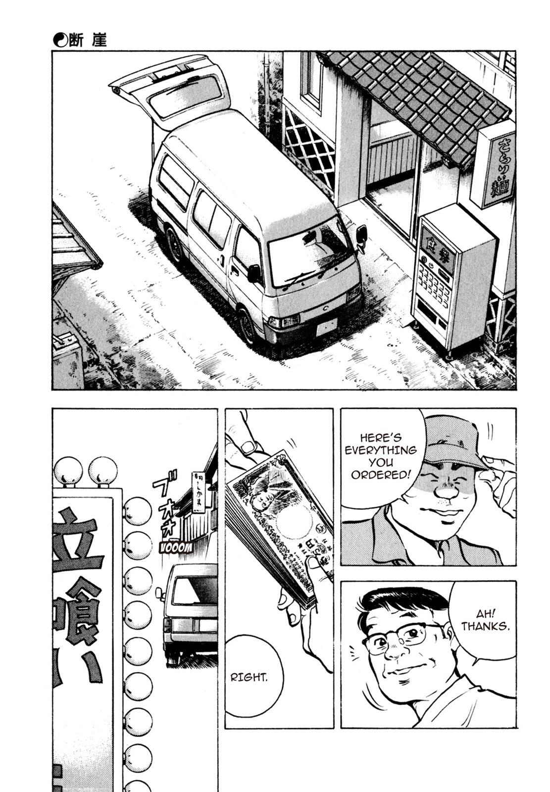 Read Shoku King Manga Online