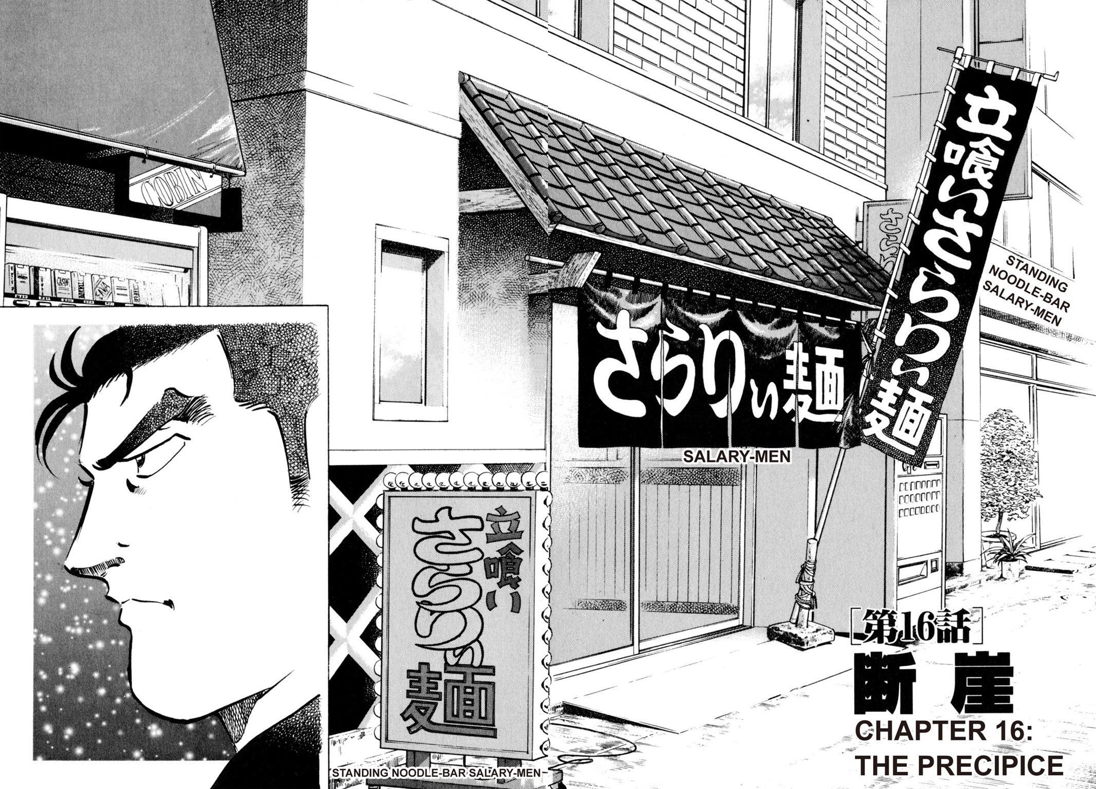 Read Shoku King Manga Online