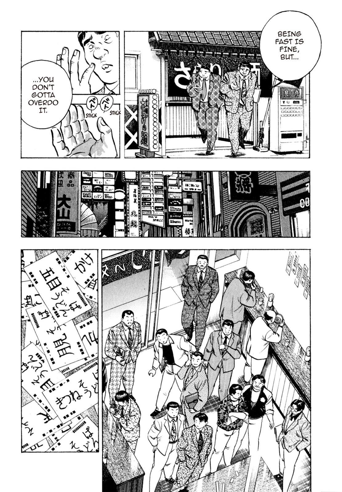 Read Shoku King Manga Online