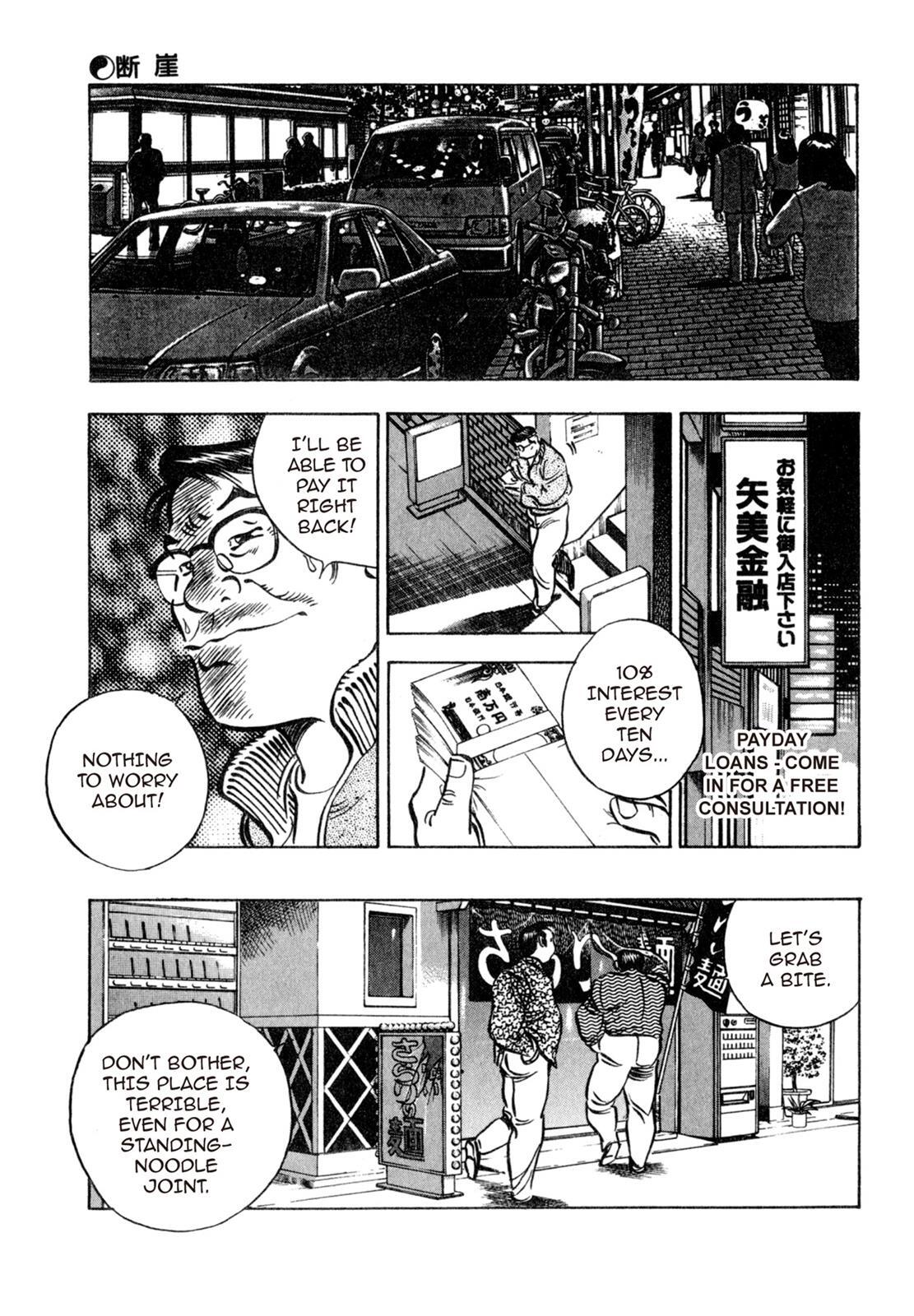 Read Shoku King Manga Online