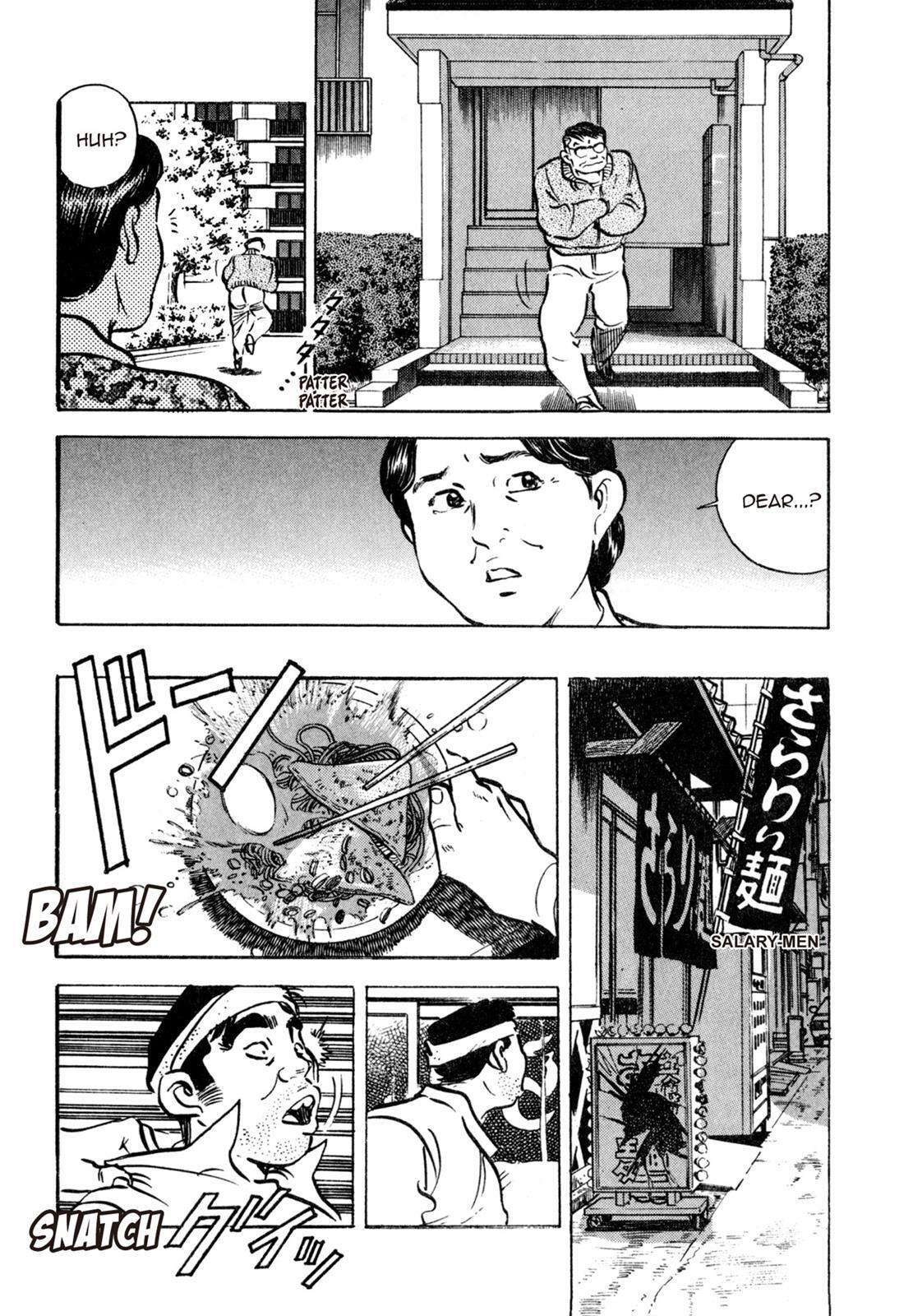 Read Shoku King Manga Online
