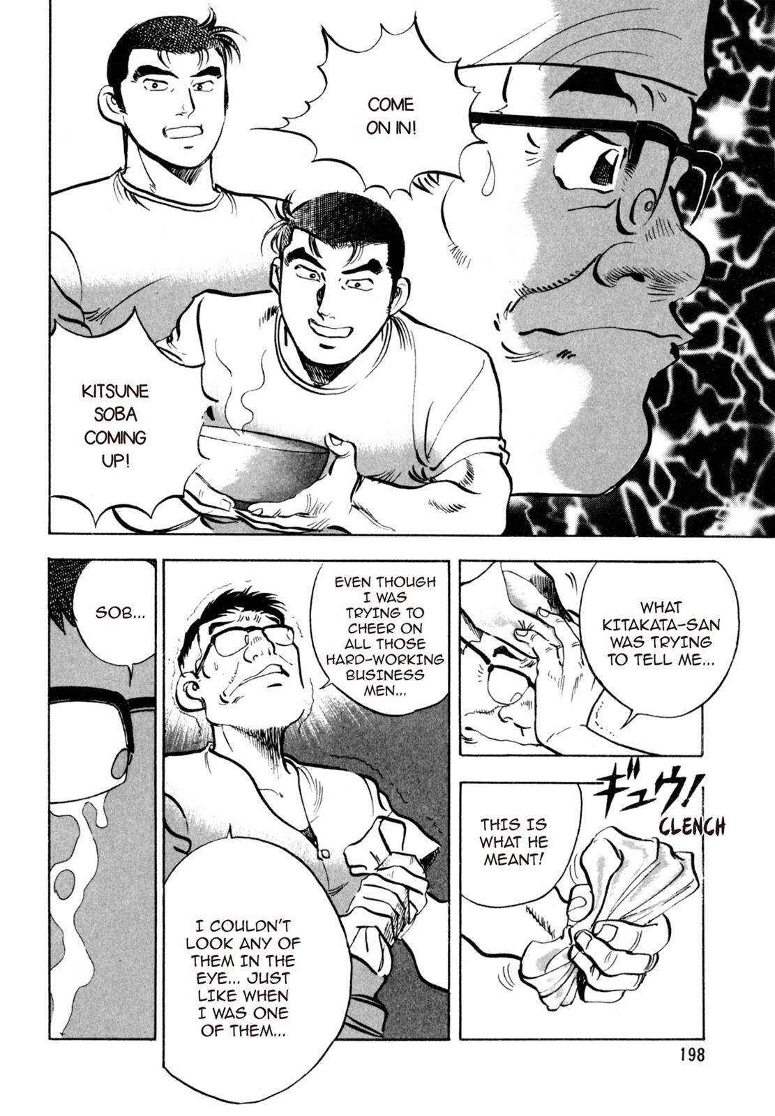 Read Shoku King Manga Online