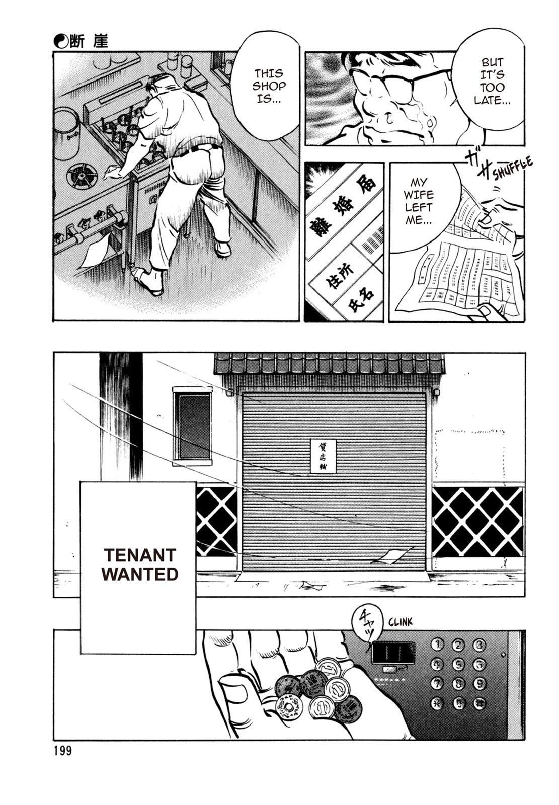 Read Shoku King Manga Online