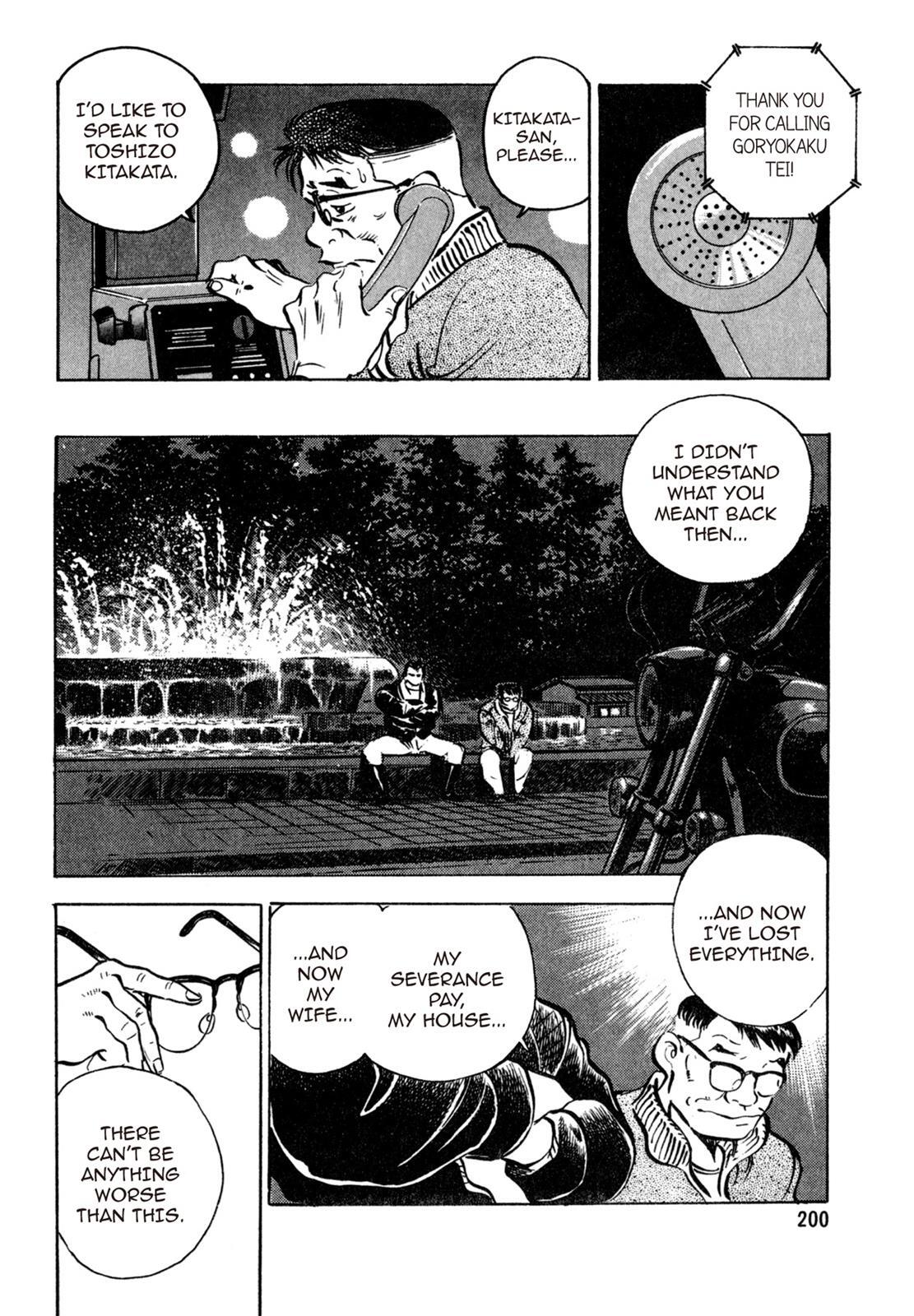 Read Shoku King Manga Online