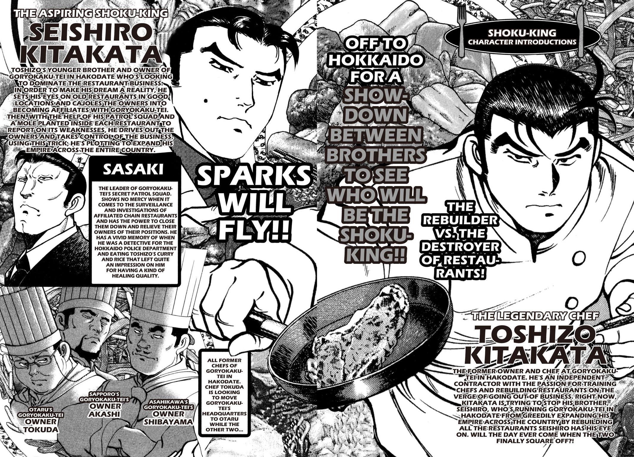 Read Shoku King Manga Online