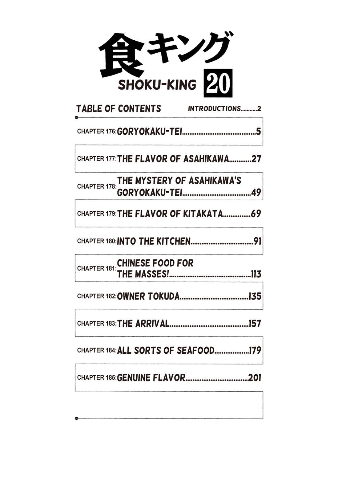 Read Shoku King Manga Online