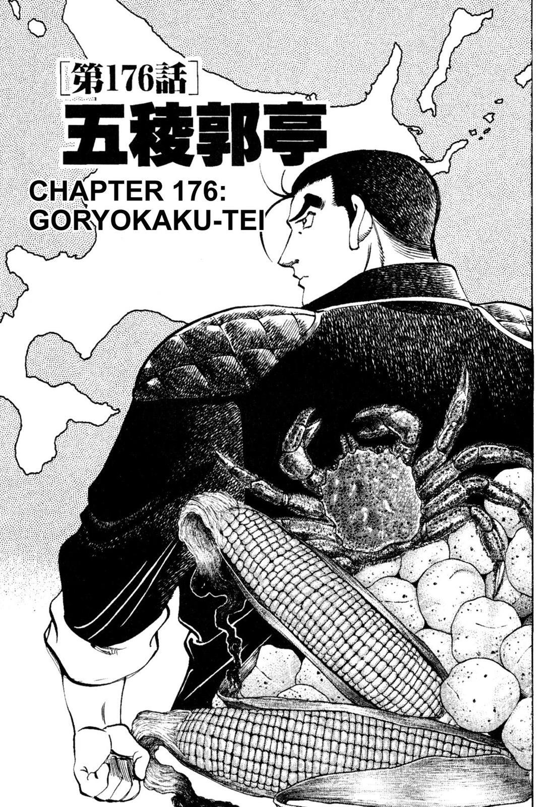 Read Shoku King Manga Online
