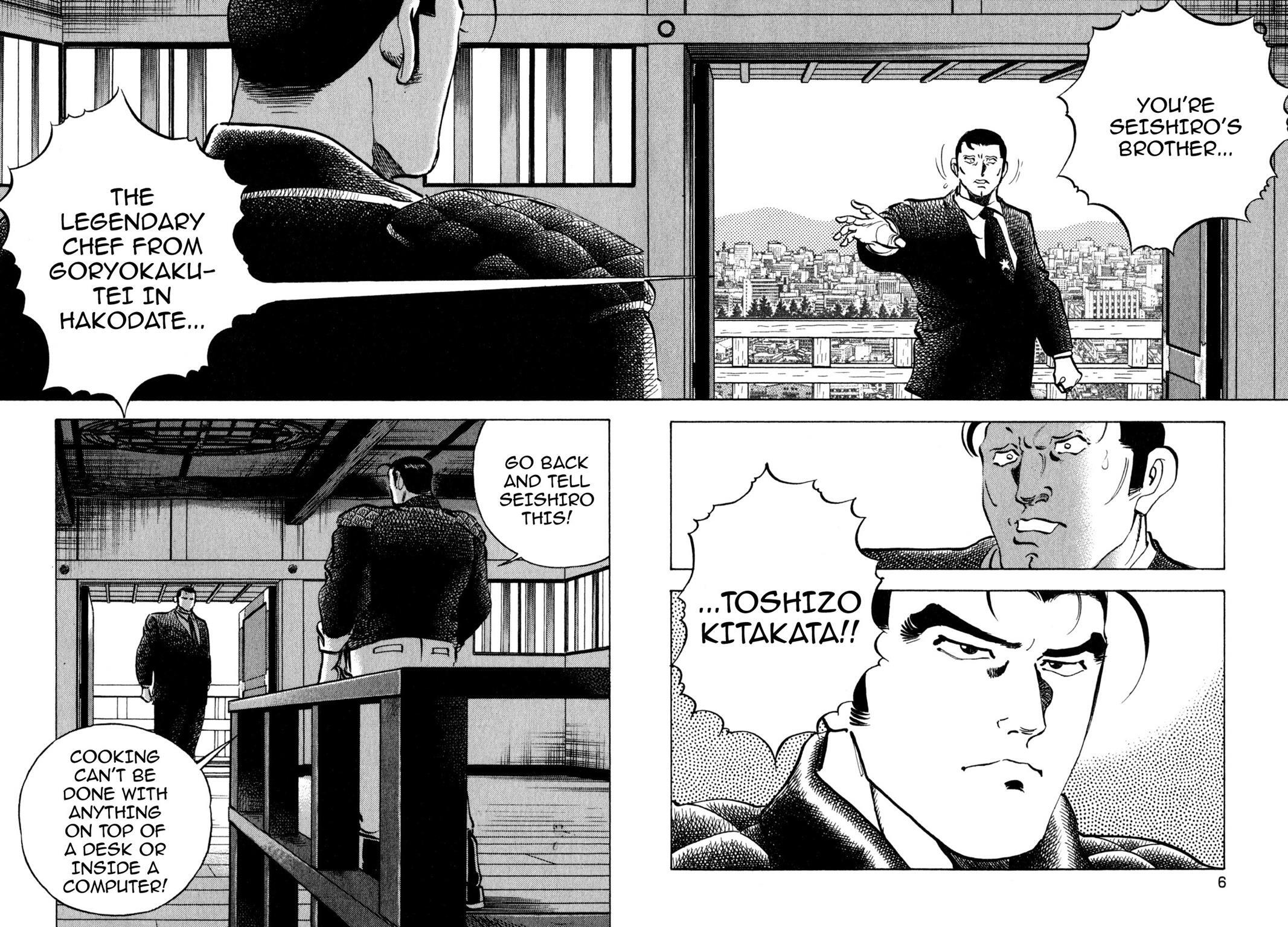 Read Shoku King Manga Online