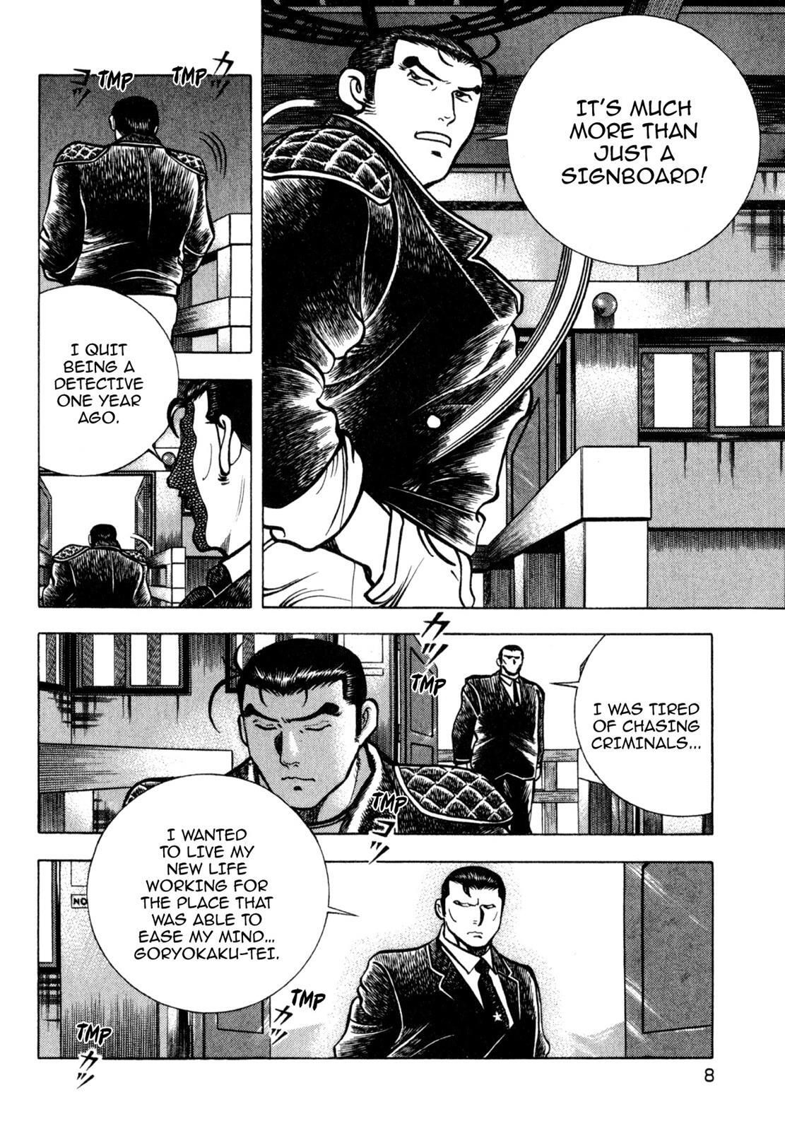 Read Shoku King Manga Online