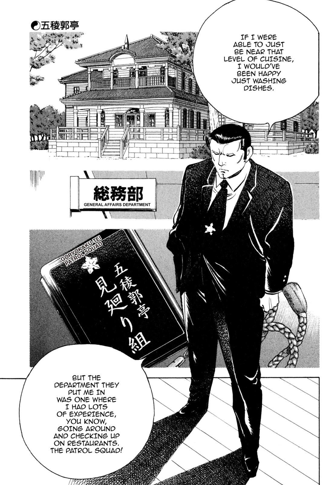 Read Shoku King Manga Online