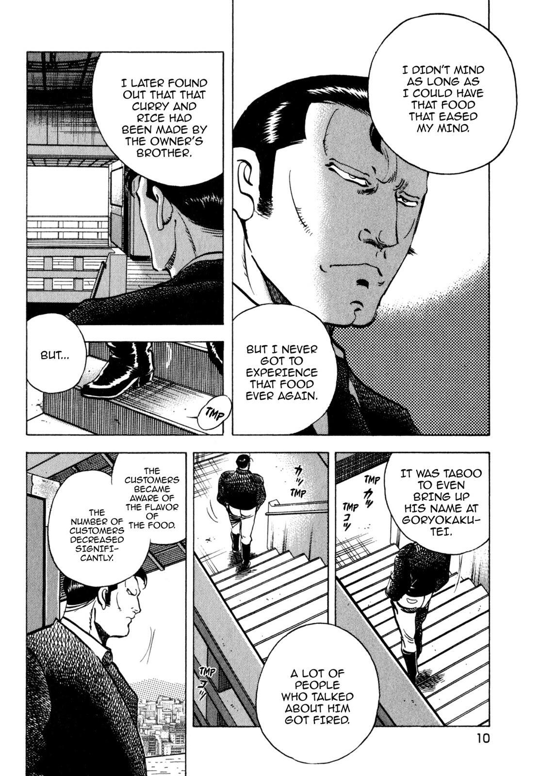 Read Shoku King Manga Online