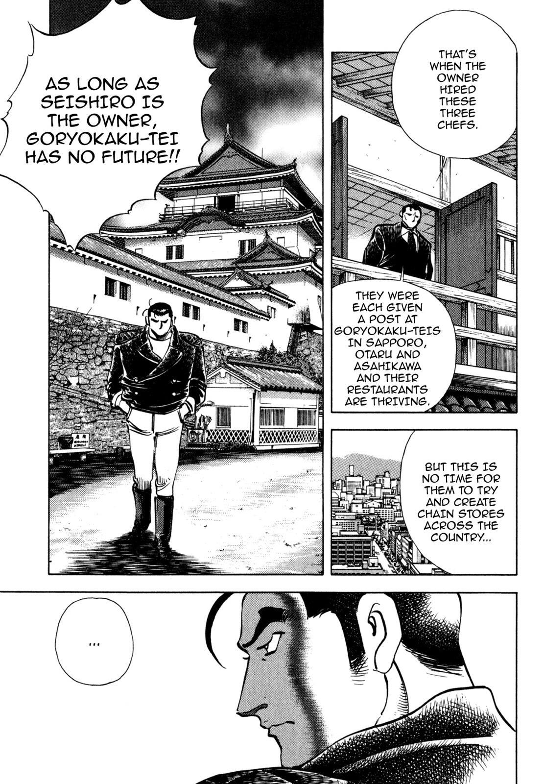 Read Shoku King Manga Online
