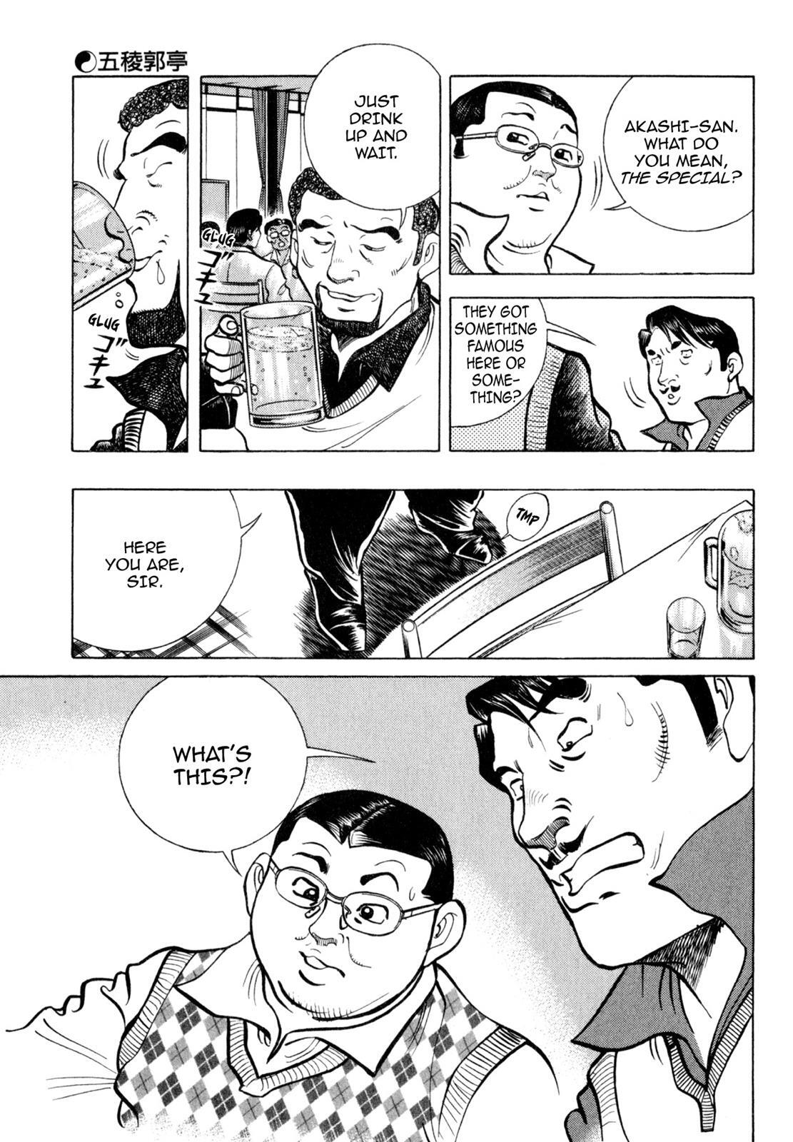 Read Shoku King Manga Online