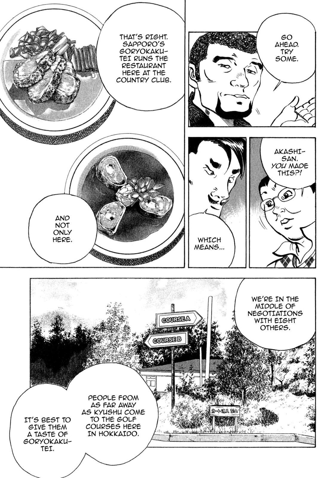 Read Shoku King Manga Online