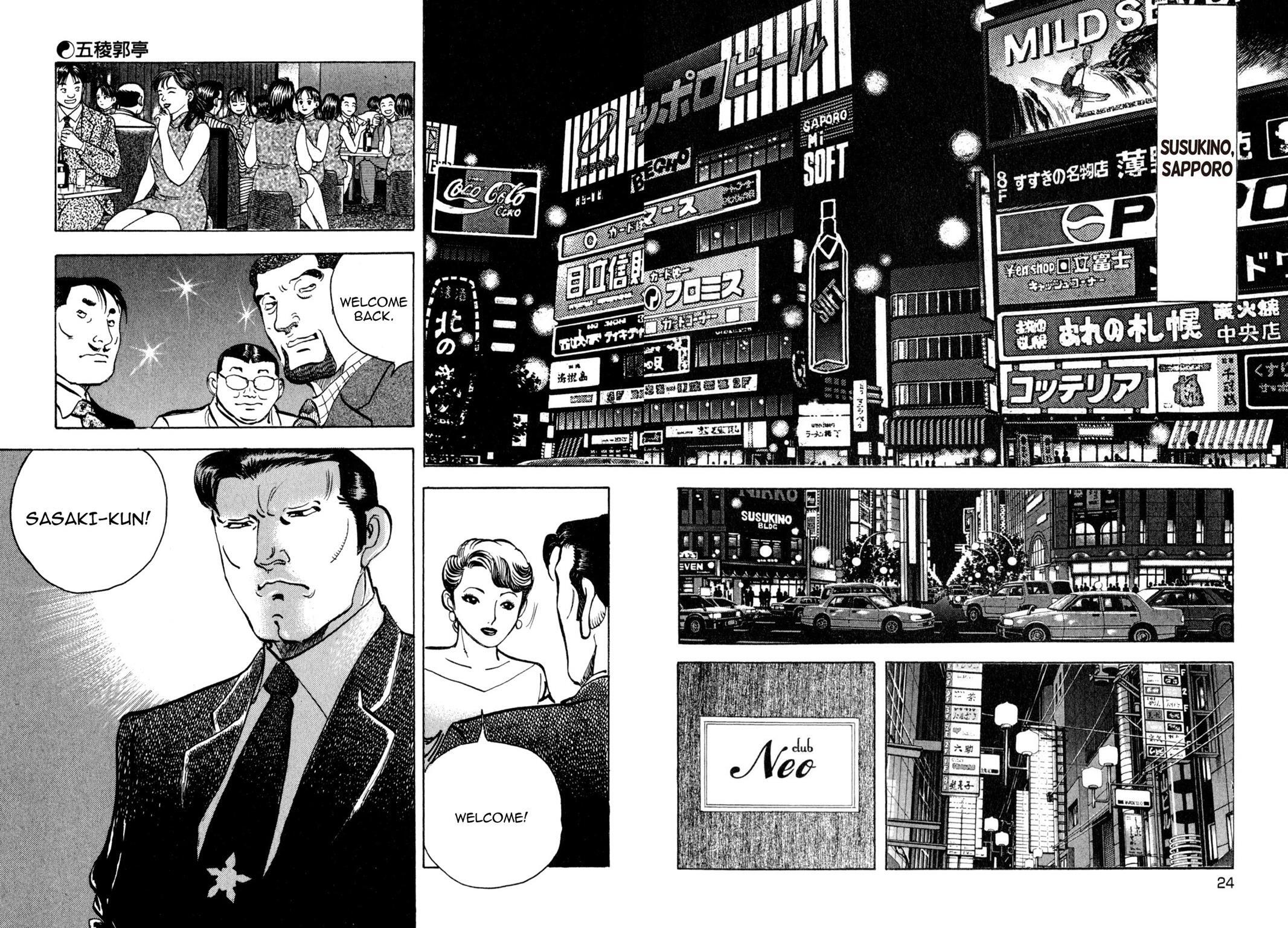 Read Shoku King Manga Online