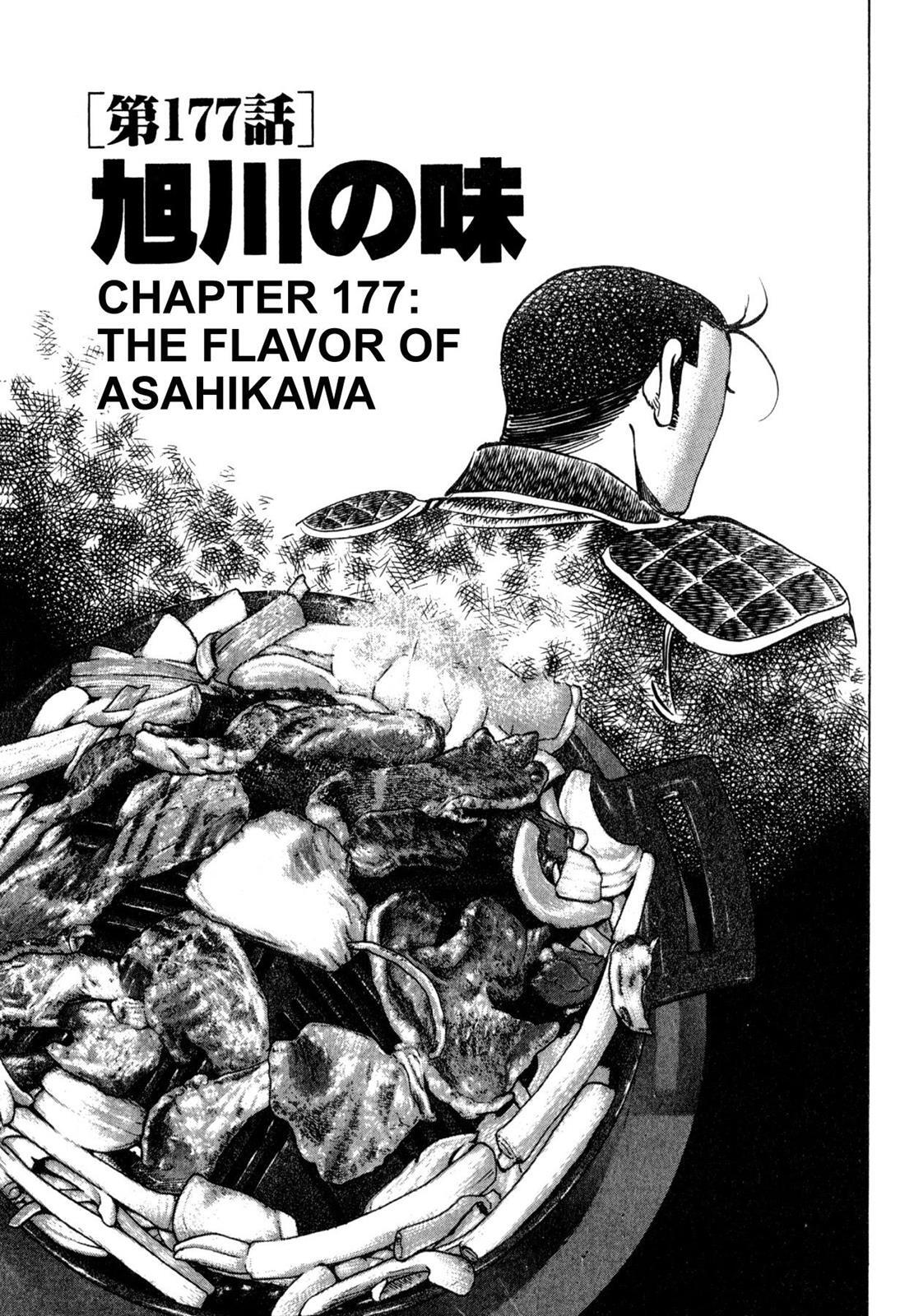 Read Shoku King Manga Online
