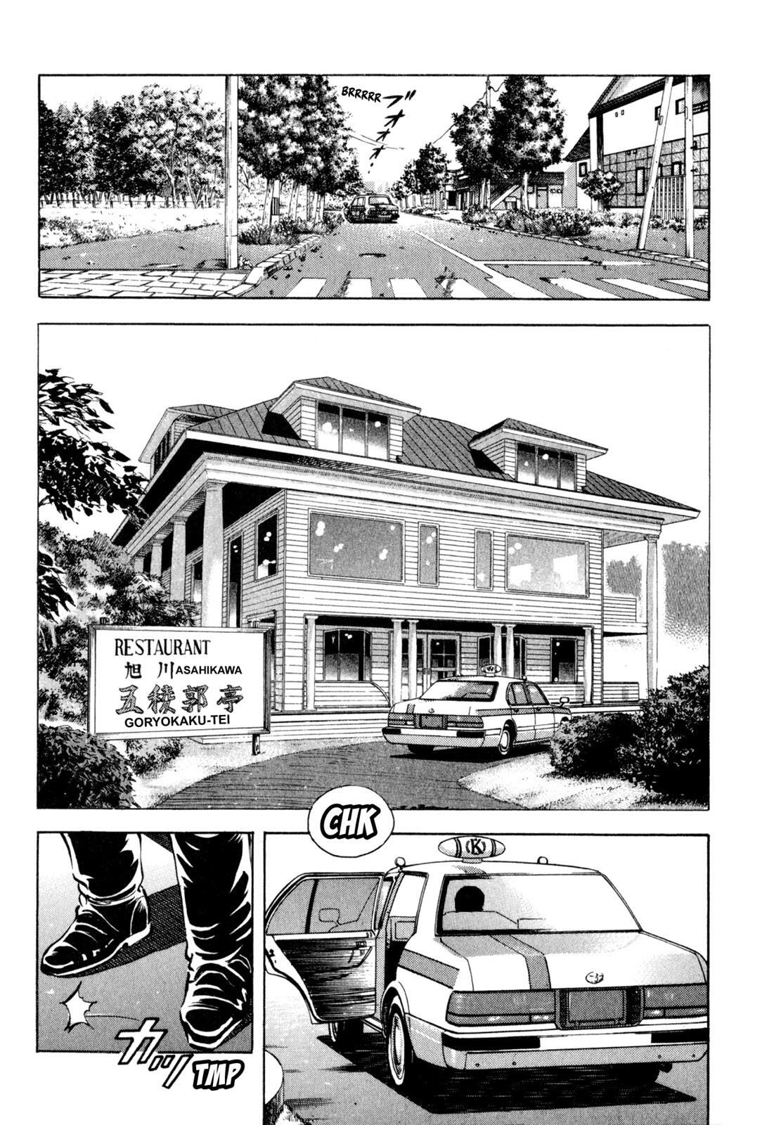 Read Shoku King Manga Online