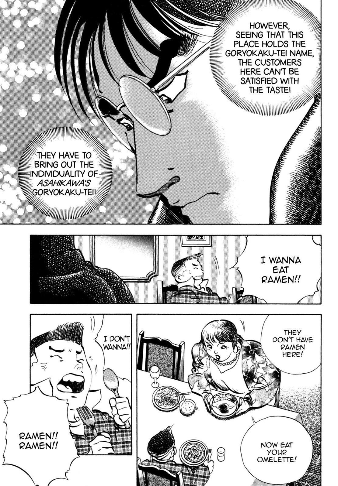 Read Shoku King Manga Online