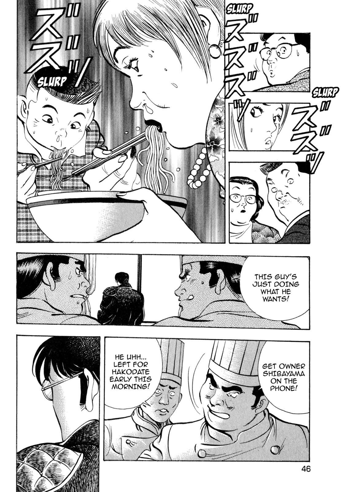 Read Shoku King Manga Online