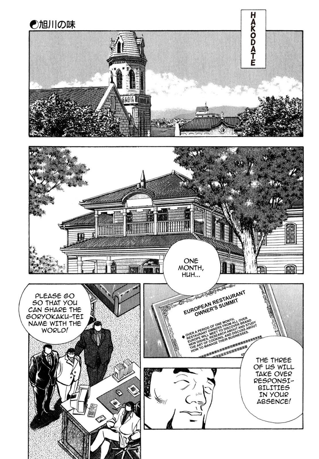 Read Shoku King Manga Online