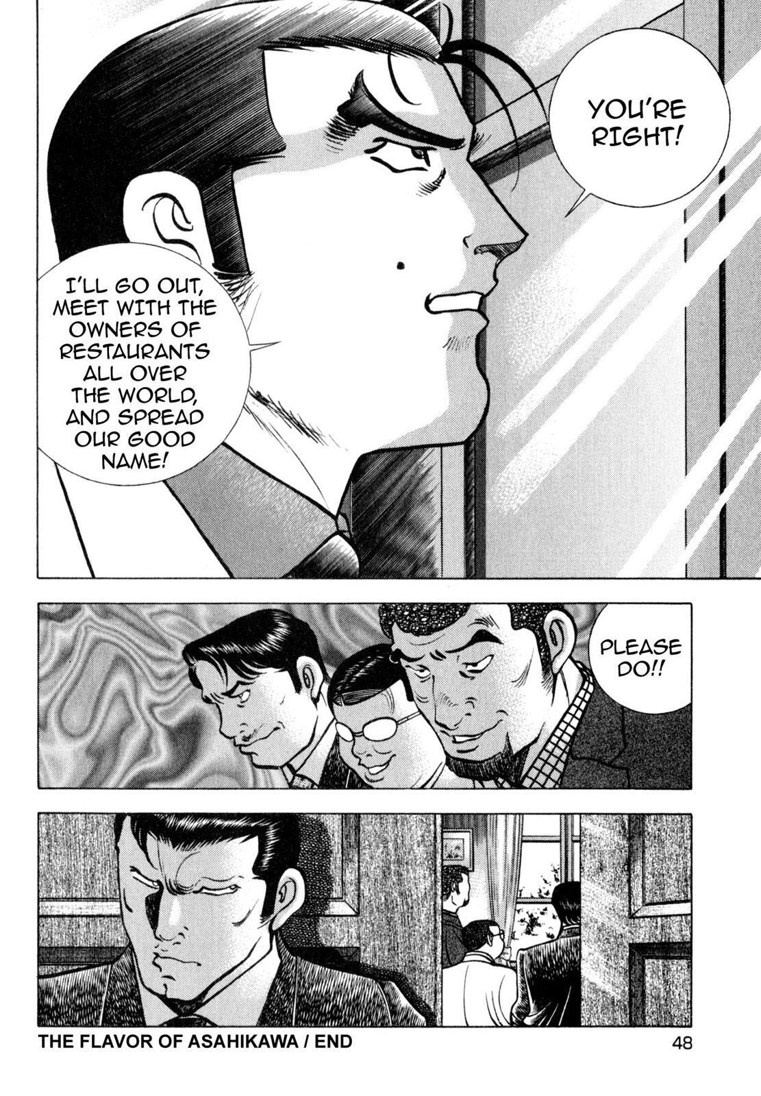 Read Shoku King Manga Online