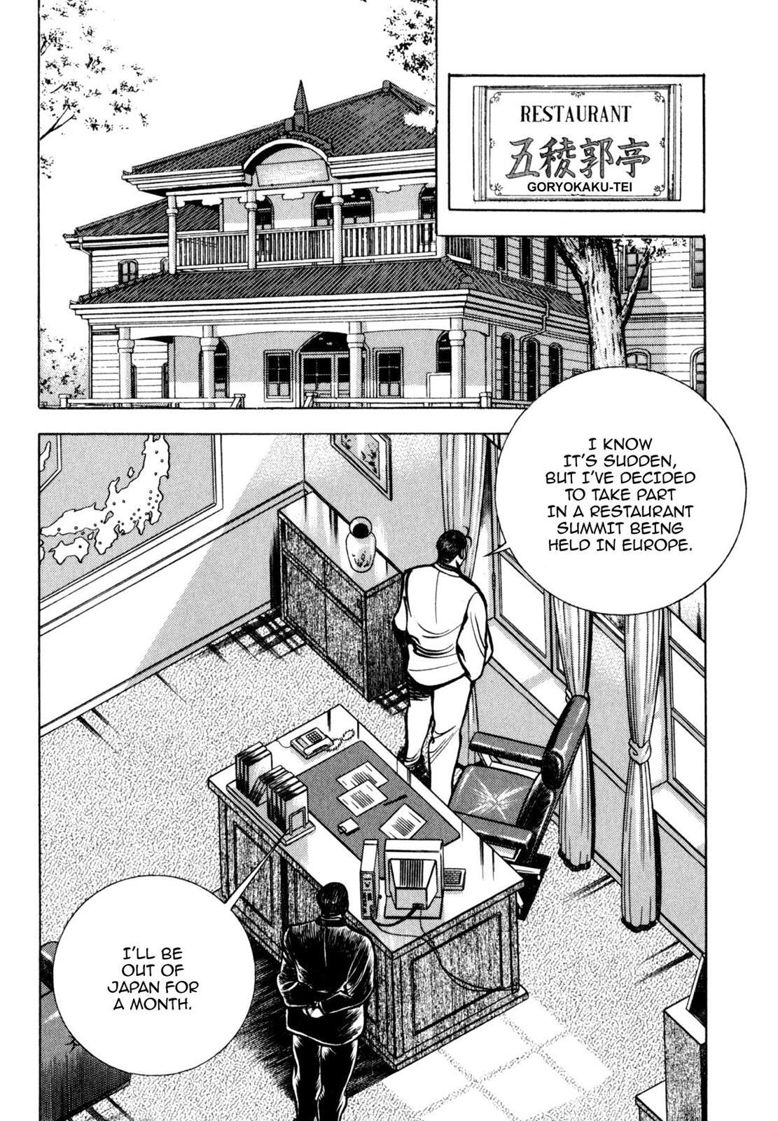 Read Shoku King Manga Online