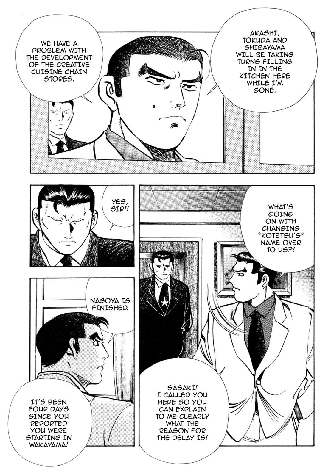 Read Shoku King Manga Online
