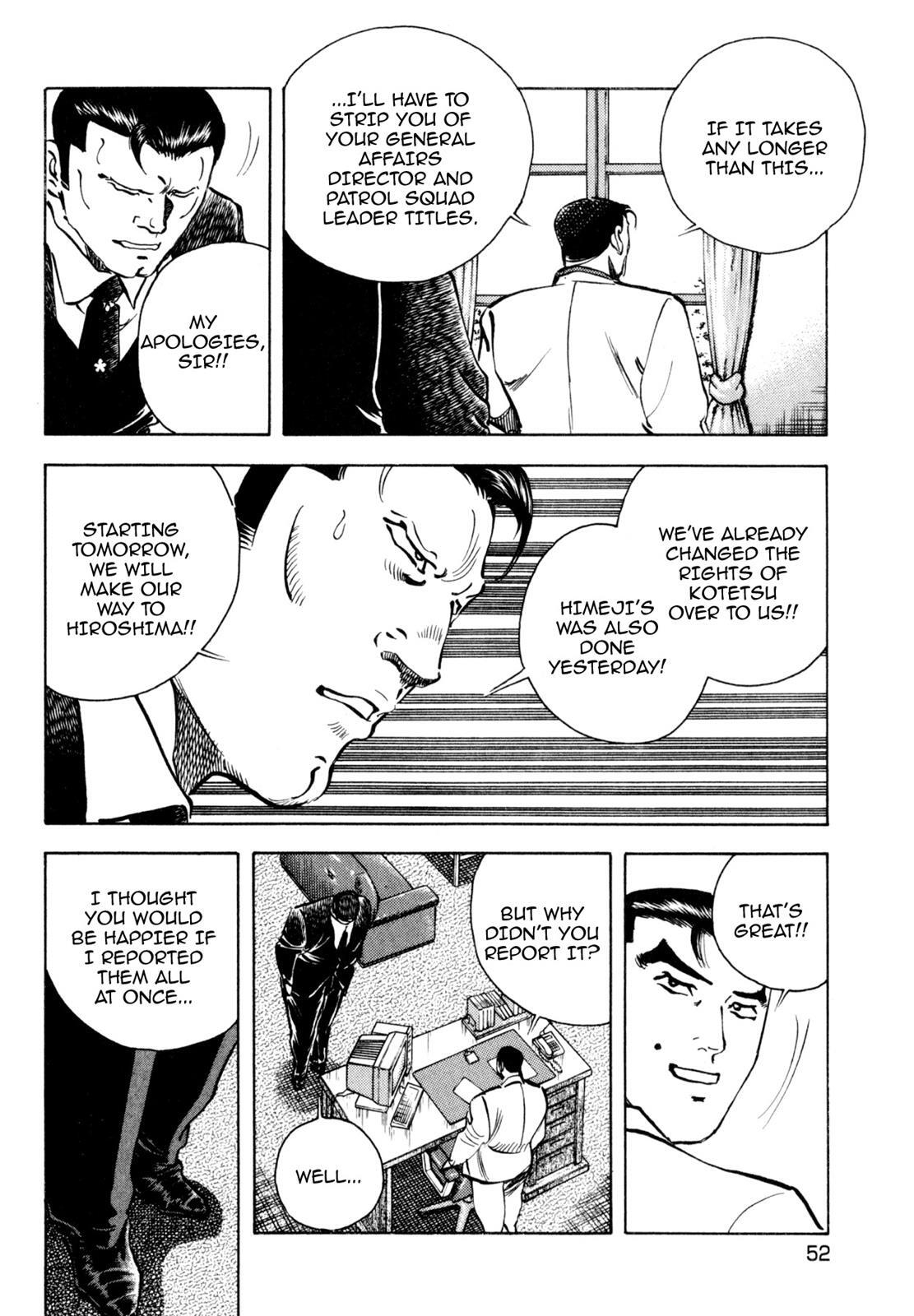 Read Shoku King Manga Online