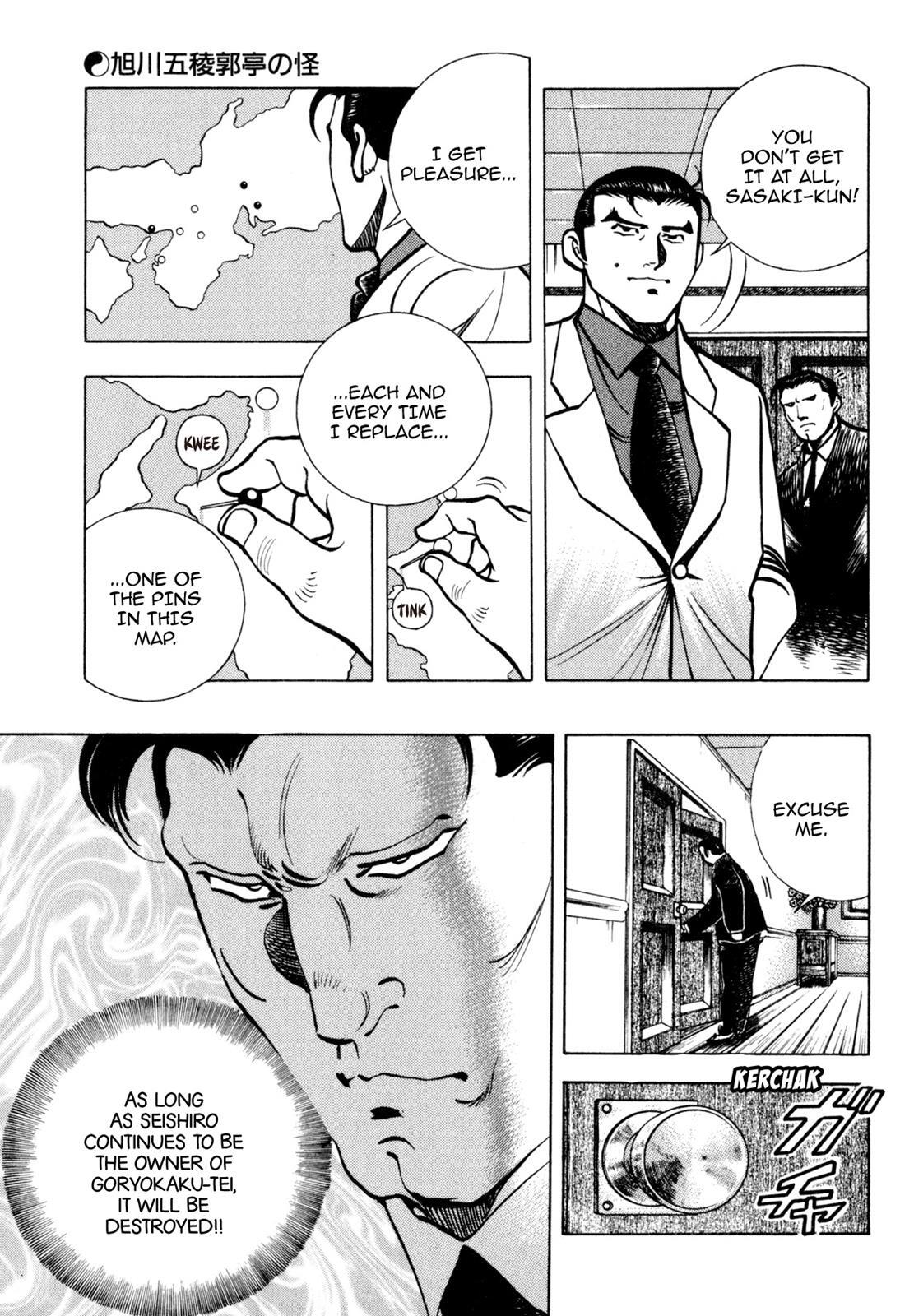 Read Shoku King Manga Online