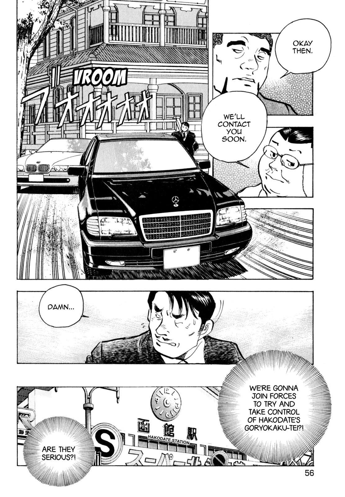 Read Shoku King Manga Online
