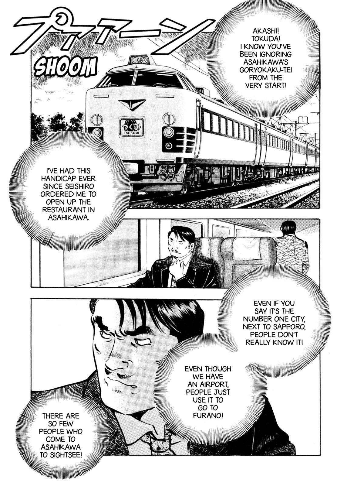 Read Shoku King Manga Online