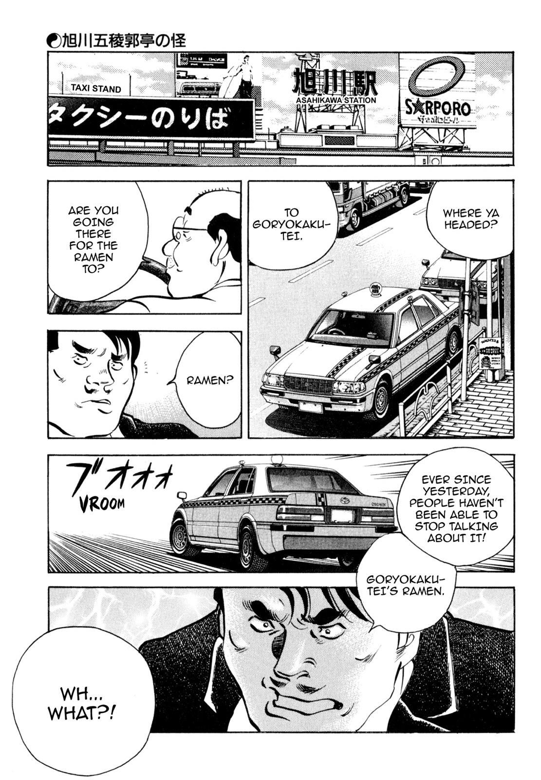 Read Shoku King Manga Online