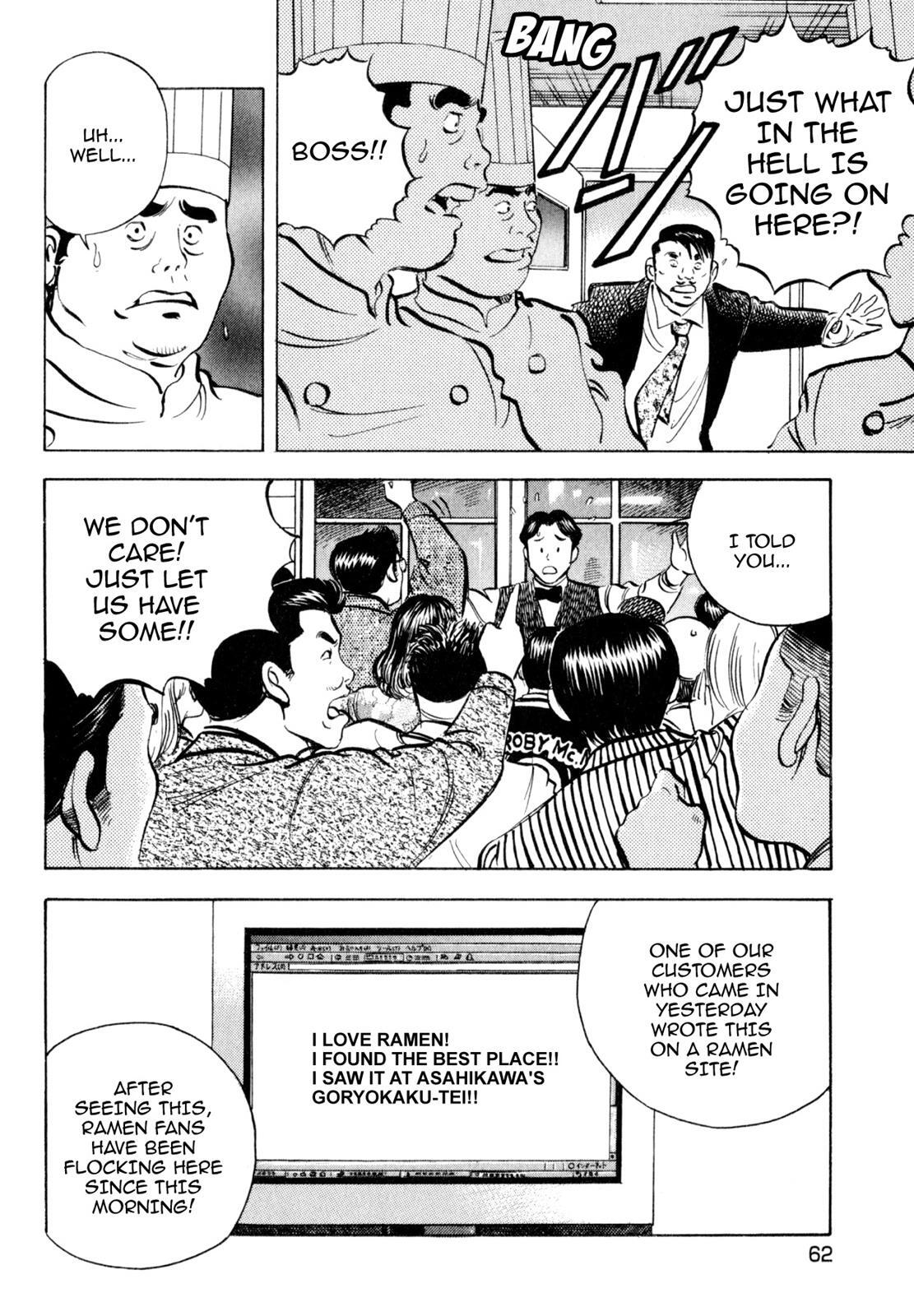 Read Shoku King Manga Online