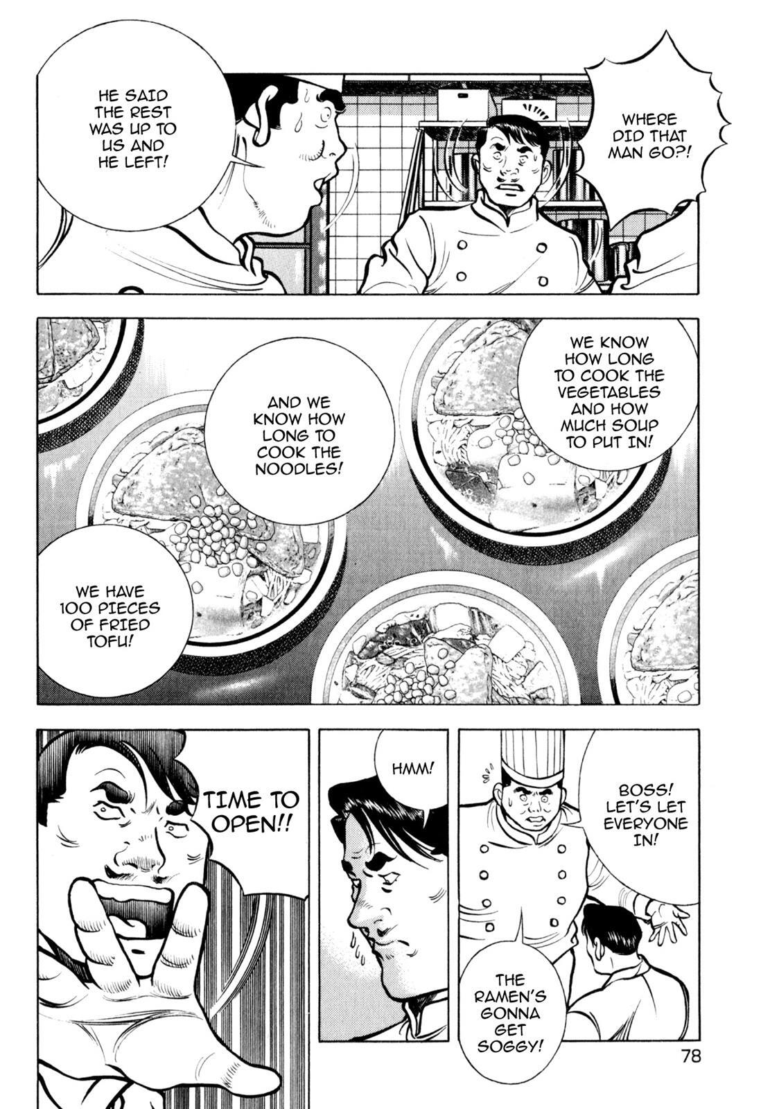Read Shoku King Manga Online