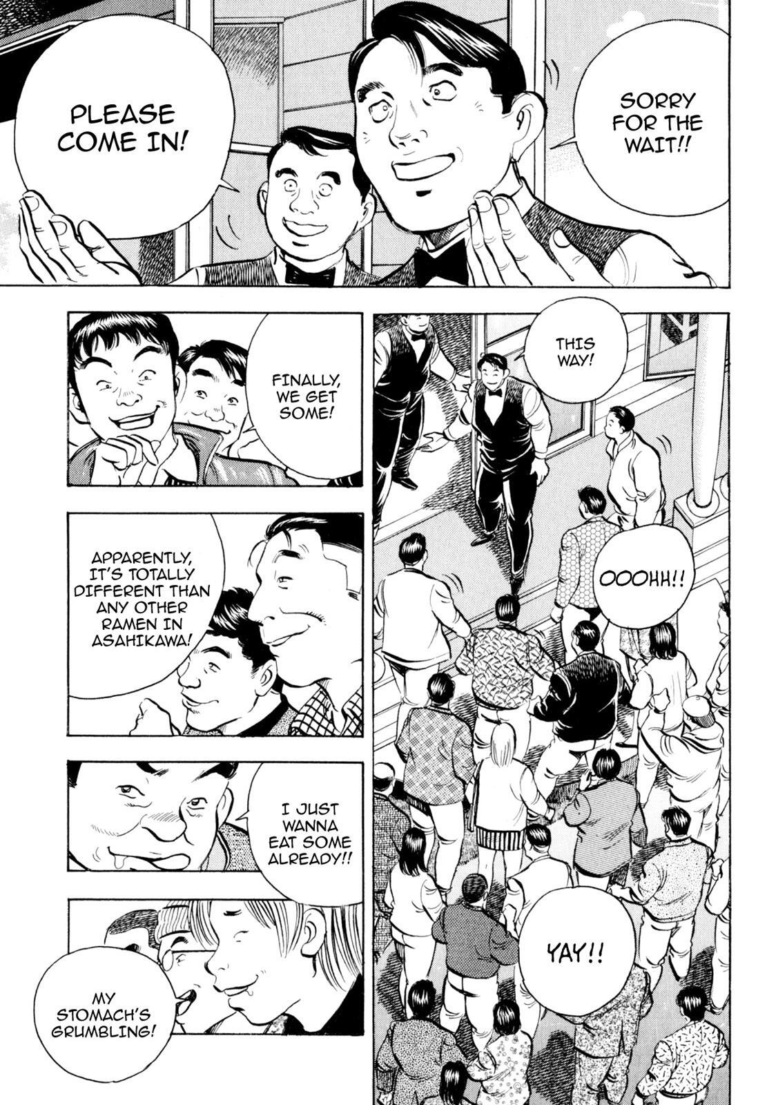 Read Shoku King Manga Online