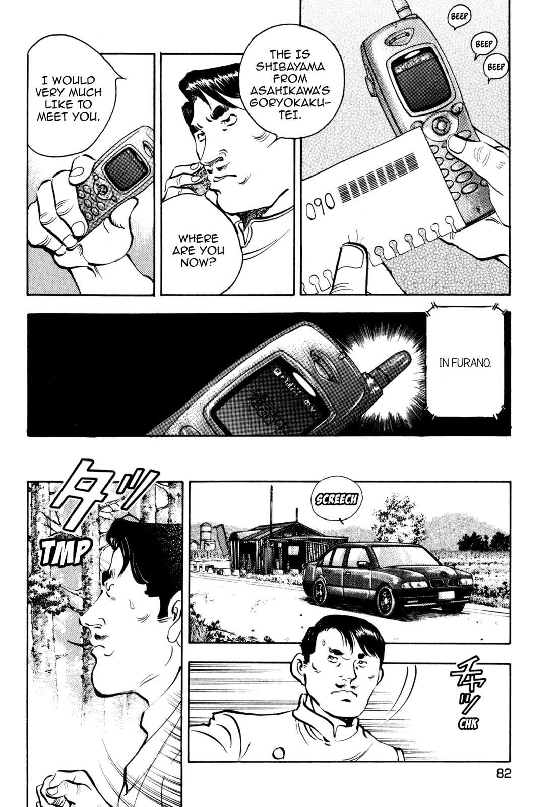 Read Shoku King Manga Online