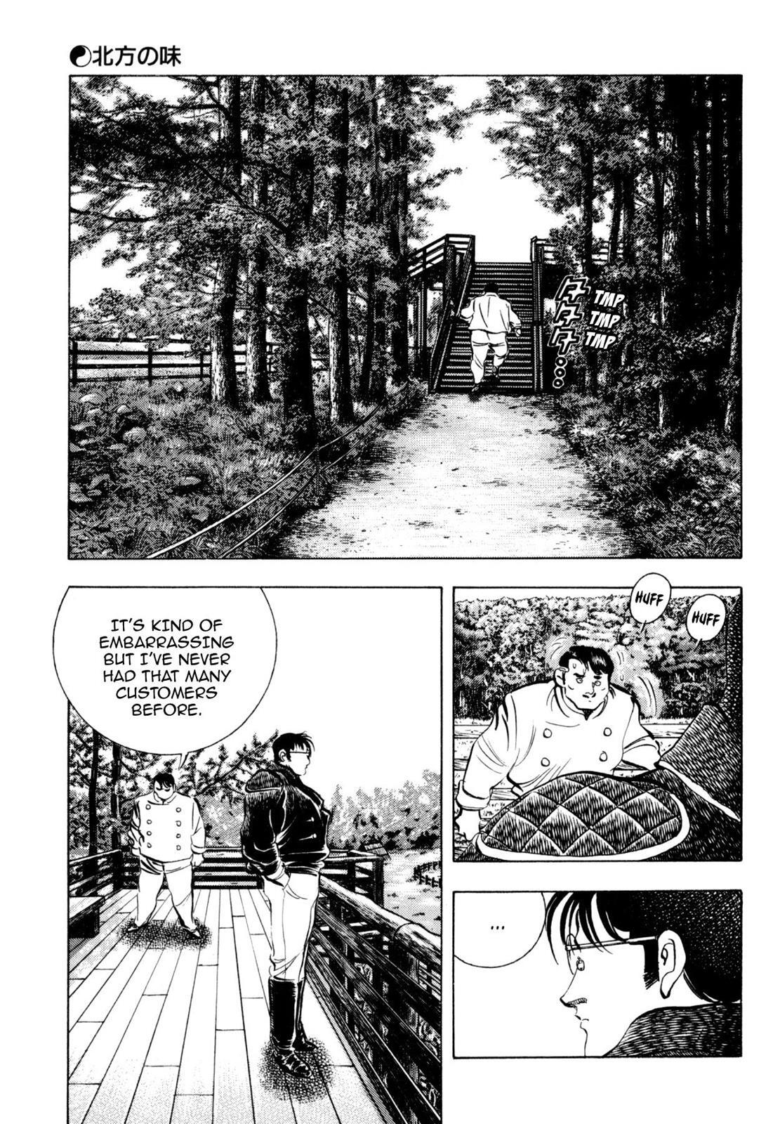 Read Shoku King Manga Online