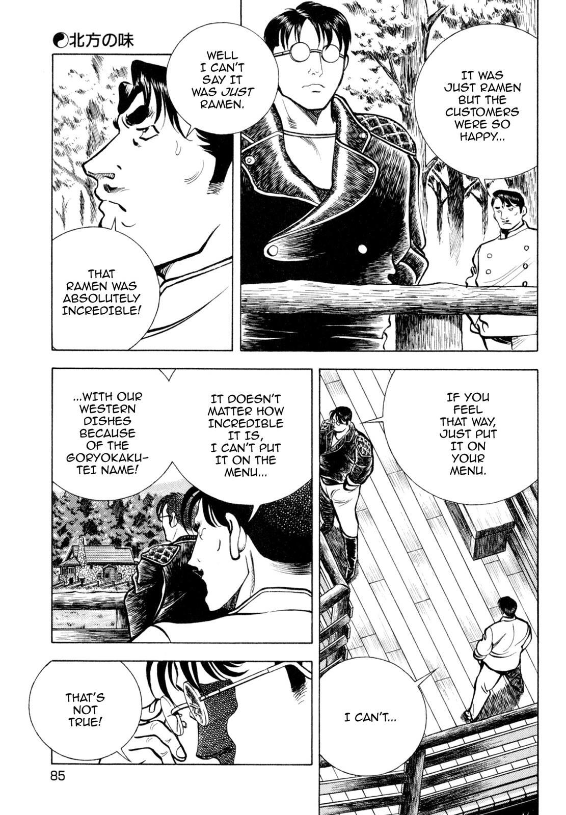 Read Shoku King Manga Online