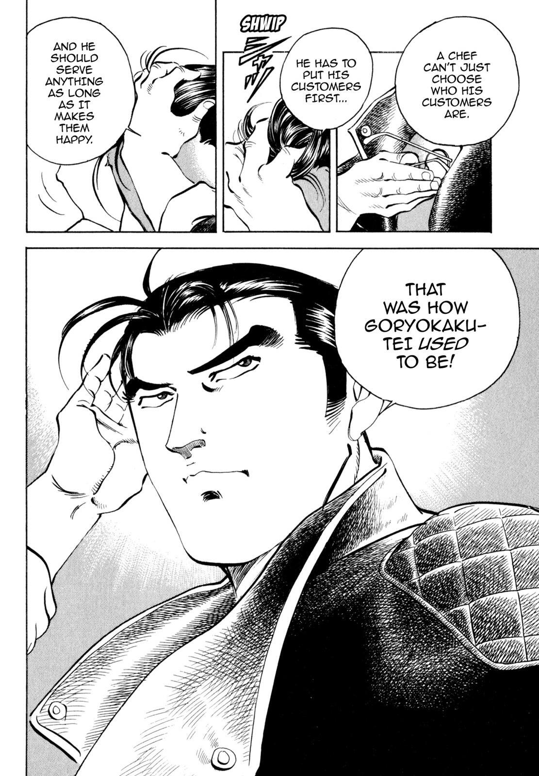 Read Shoku King Manga Online